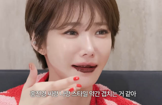 ‘솔로지옥5’ 출연자 최미나수의 행동에 배우 고준희까지 공개적으로 불편한 심경을 드러내 이목이 집중되고 있다. 사진=고준희 유튜브 채널 캡처