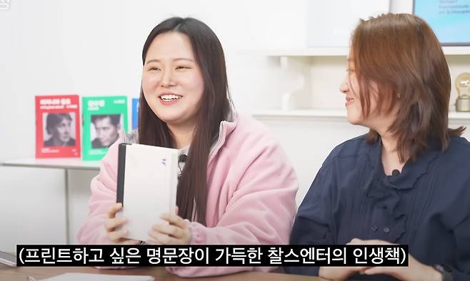 유튜버 찰스엔터가 유튜브 채널 ‘민음사 TV’에 출연해 양귀자 작가의 소설 ‘모순’을 인생책으로 소개하는 모습.&nbsp;민음사 TV 유튜브 화면 캡처