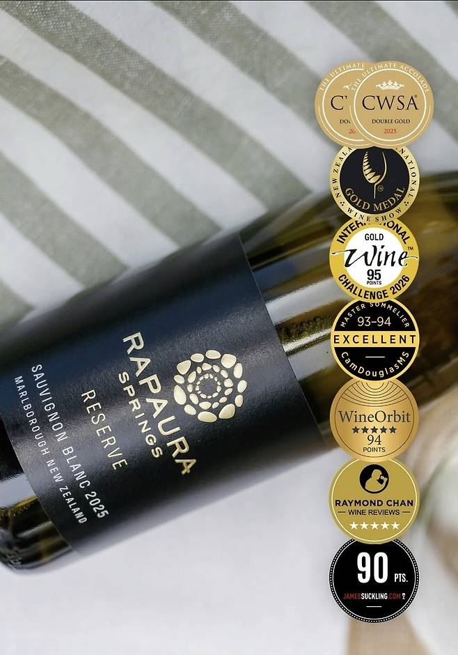 각종 대회에서 높은 점수를 받는 라파우라 스프링스 와인. 인스타그램