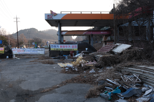 18일 경기 남양주시 경춘로 한 폐주유소에 목재 등 각종 폐기물이 쌓인 채 방치돼 있다. 남양주=황동건 기자
