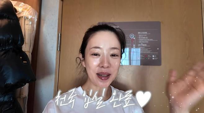 사진=박은영 유튜브