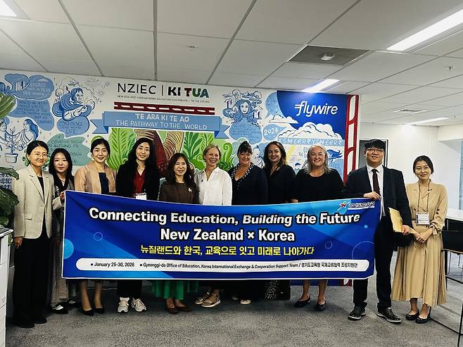 경기도교육청 국제교류협력 네트워크 조성단이 지난달 25~30일 뉴질랜드를 방문해 협력 방안을 논의했다. <경기도교육청 제공>