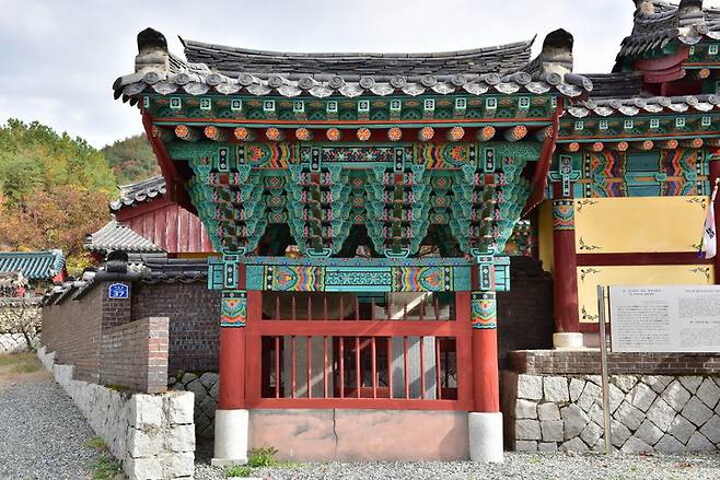 울주 삼동에 있는 원강서원비.