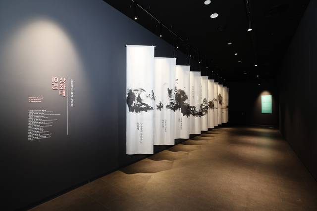 지하1층 전시관 깃듦 . 달성군제공