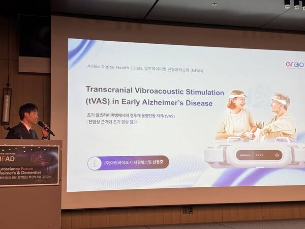 신창호 아리바이오 디지털헬스팀장 / 디멘시아뉴스