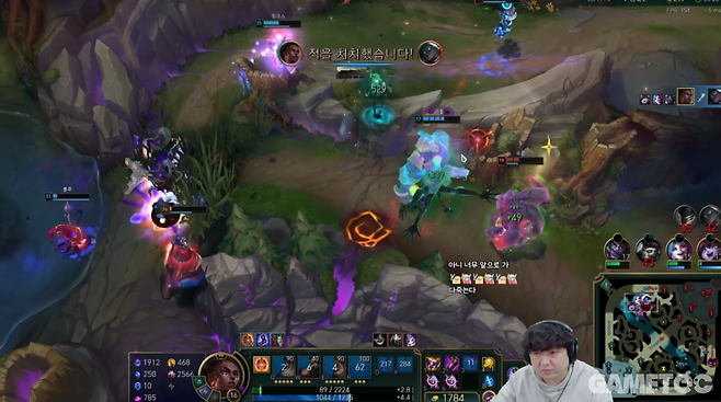 후반부 괴물이 되어버린 문도 (사진= 풍월량 방송)