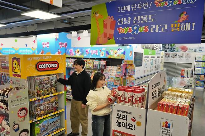 (롯데마트 제공)