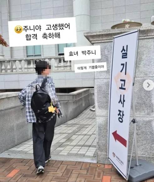 개그우먼 김지혜 인스타그램