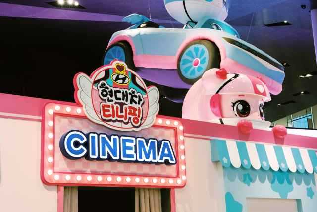 현대 모터스튜디오 고양에서 진행한 전시 '유스 어드벤처' 현장 사진. /현대차