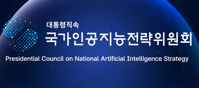 임문영 국가인공지능전략위원회 부위원장이 아랍에미리트(UAE) 아부다비 핵심 인사들과 인공지능(AI), 우주 분야 협력을 논의했다. /국가인공지능전략위원회