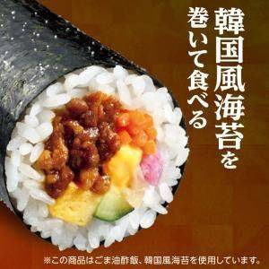 세븐일레븐에서 선보이는 '김밥 에호마끼'. 세븐일레븐.