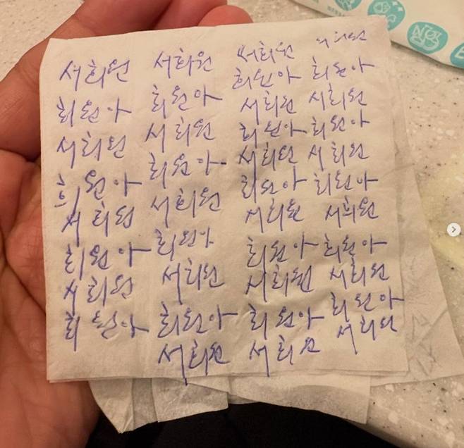 강원래 인스타그램