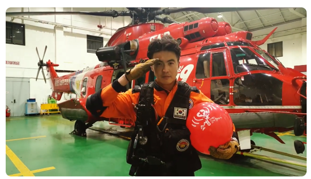 오영환 더불어민주당 의원이 국회의원이 되기 전인 2019년 중앙119구조본부 수도권119특수구조대에서 항공구조구급대원으로 근무할 당시 모습. 유튜브 오영환TV 캡처