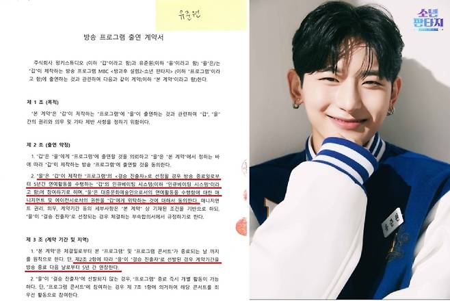 사진=펑키스튜디오 제공