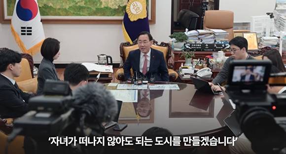 주호영 유튜브 동영상 [사진=주호영 유튜브 캡처]