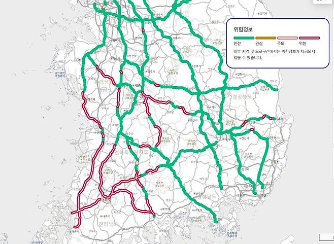 8일 정오 기준 기상청 도로기상정보시스템에 표시된 도로 살얼음 위험 정보. 서해안고속도로, 호남고속도로 대부분이 블랙아이스 위험 상태다. [기상청]