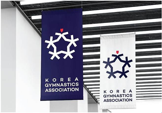 대한체조협회 로고 현수막. 사진 대한체조협회