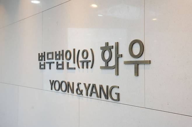 법무법인 화우의 내부 전경. 화우 제공