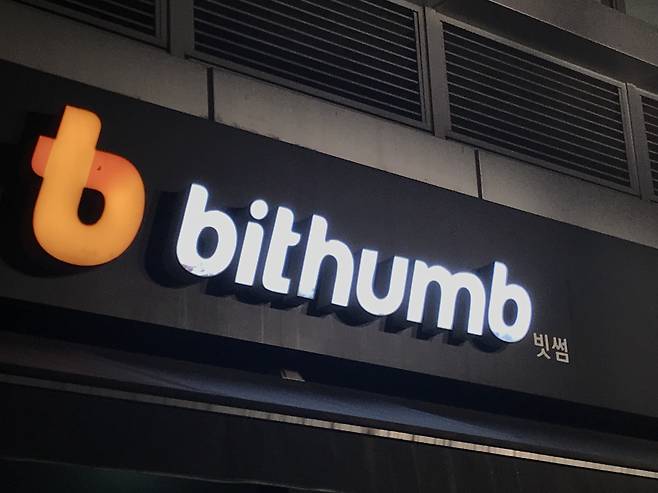 Bithumb logo [YONHAP]