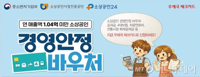 /사진제공=우정사업본부