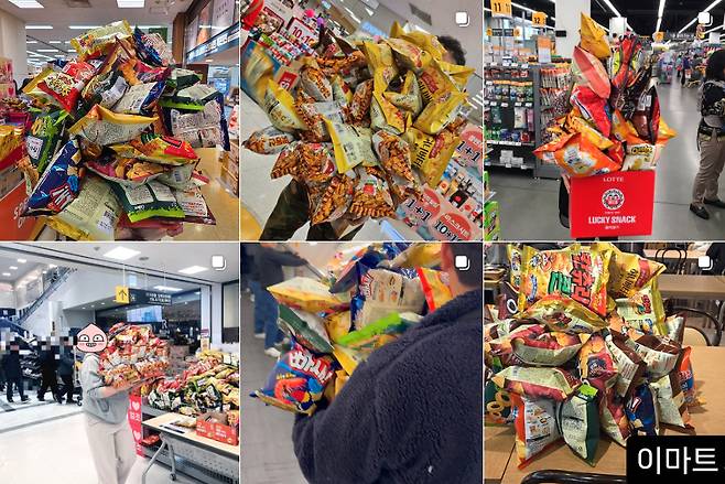 이마트가 진행 중인 ‘과자 무한 골라 담기’ 행사에 참여한 소비자들이 SNS에 올린 인증샷. [인스타그램 캡처]