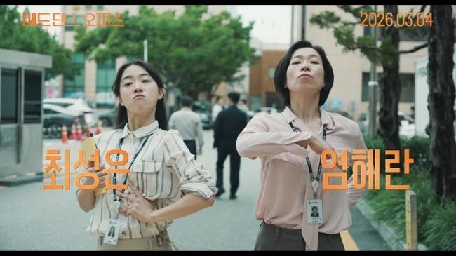 사진=디스테이션