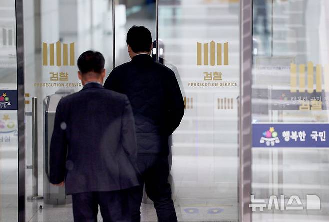 [서울=뉴시스] 서울 서초구 대검찰청. 2025.01.12. bluesoda@newsis.com