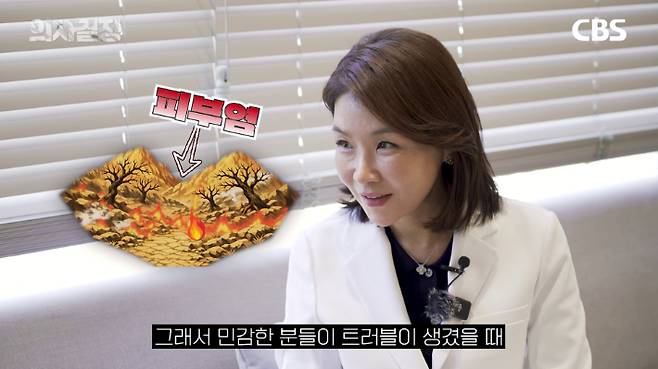 DR피부과의원 방숙현 원장 편 '의사결정' 유튜브 캡처