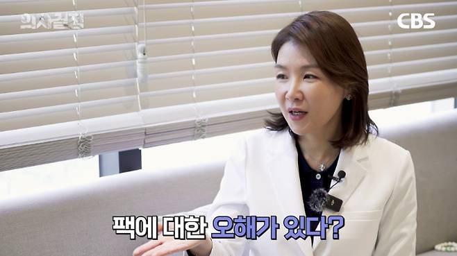 DR피부과의원 방숙현 원장 편 '의사결정' 유튜브 캡처