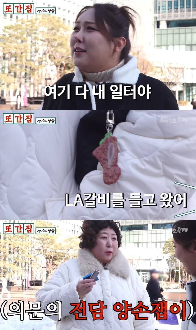 사진= 유튜브 '스튜디오 수제'