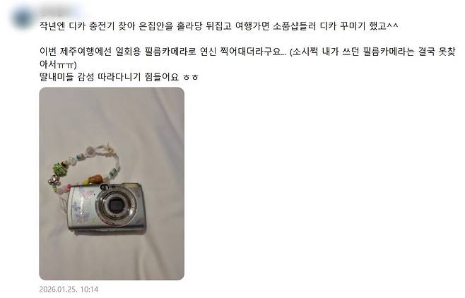 네이버 카페 이용자 '브***' 게시글에 달린 댓글  [네이버 카페 캡처. 재판매 및 DB 금지]