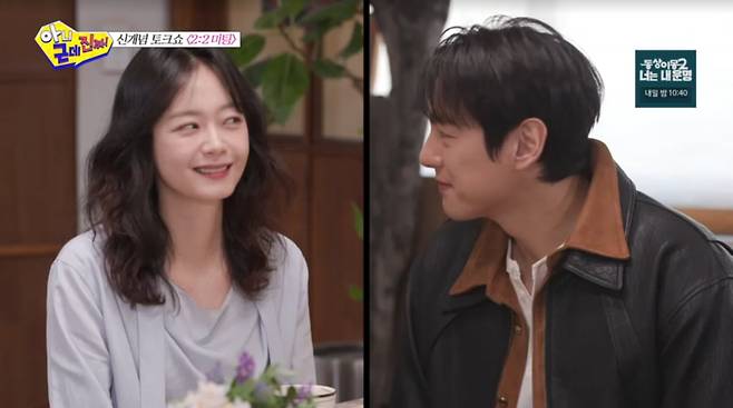 사진=SBS '아니 근데 진짜'