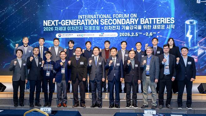 2026 차세대 이차전지 국제포럼&nbsp;