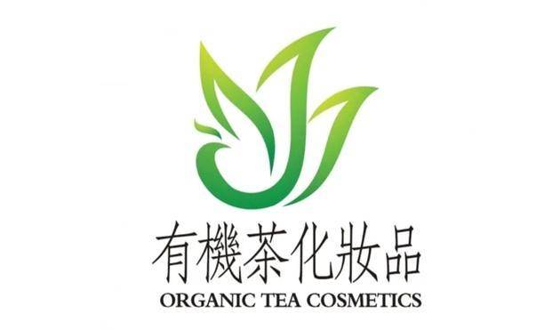[사진=오가닉티코스메틱]