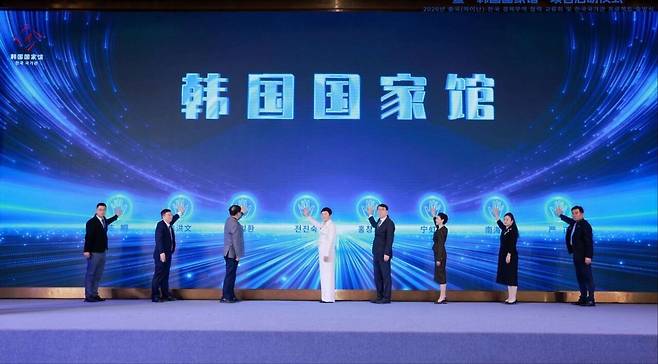 중국 하이난-한국 경제무역 교류회 및 한국 국가관 출범식. 사진=한중연합회