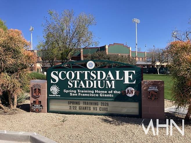 (미국 애리조나주 스코츠데일에 위치한 샌프란시스코 스프링캠프. 오는 22일(현지시간) 시카고 컵스를 상대로 첫 번째 경기를 한다는 내용이 보인다)