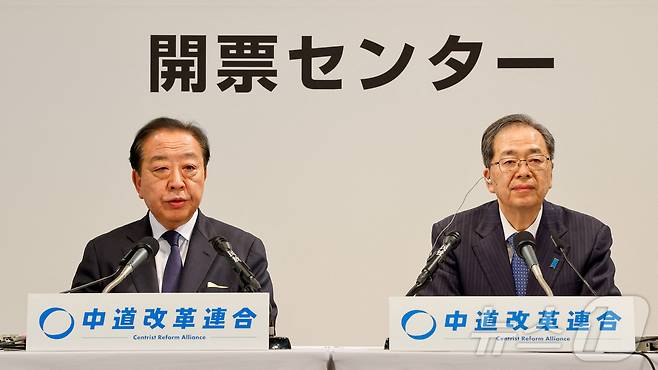 일본의 입헌민주당과 공명당의 통합 정당인 중도개혁연합의 노다 요시히코 공동대표와 사이토 데쓰오 공동대표가 8일 중의원 선거 당일 기자회견을 하고 있다. 2026.2.8. ⓒ 뉴스1 ⓒ 로이터=뉴스1