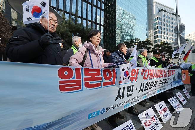 지난해 2월22일 흥사단독도수호본부, 한국독도연구원 등 시민단체 회원들이 서울 종로구 일본대사관 인근에서 '일본의 소위 다케시마의 날 철폐 촉구' 시민·사회단체 기자회견을 하고 있다.ⓒ 뉴스1 박세연 기자