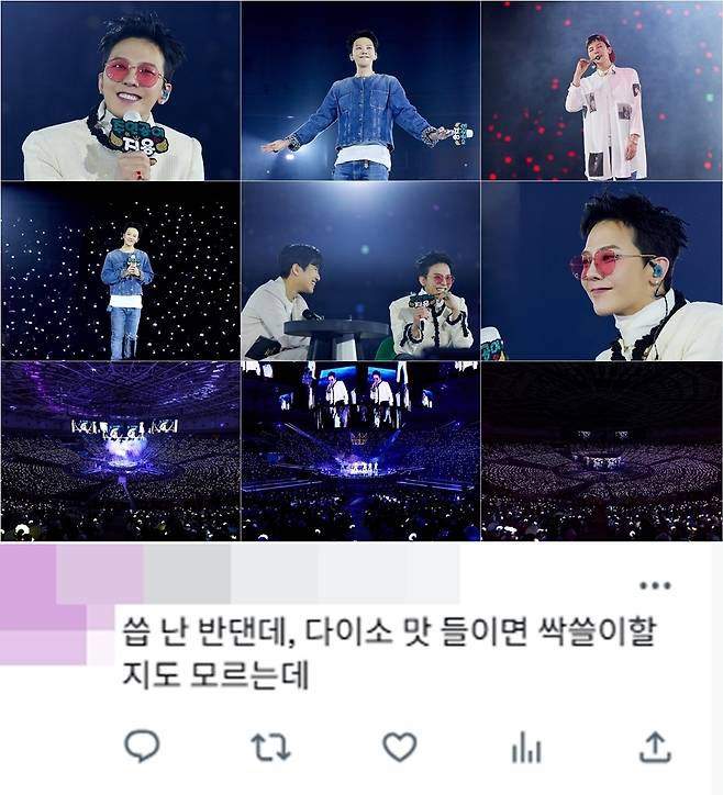 출처=X(옛 트위터)
