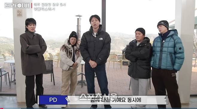 사진|넷플릭스캡처