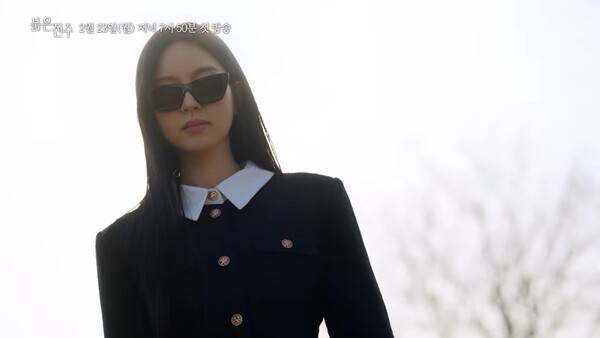 ⓒKBS 2TV '붉은 진주' 예고&nbsp; 캡처