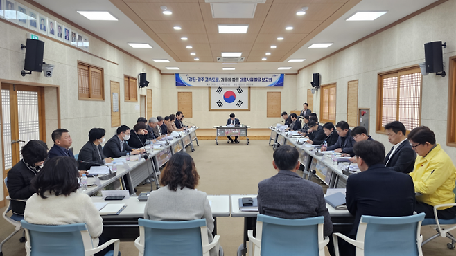 전남 강진군이 강진-광주 고속도로 개통에 따른 대응사업 발굴 보고회를 진행하고 있다. 강진군 제공