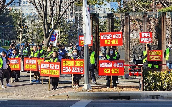 대전중앙로지하상가 입찰피해자 비상대책위원회(비대위)는 9일 대전경찰청 앞에서 기자회견을 열고 중앙로지하상가 입찰 과정에서 입찰가를 인위적으로 상승시키기 위해 조회수가 조작됐다며 신속한 수사를 촉구했다. 대전중앙로지하상가 입찰피해자 비상대책위원회(비대위) 제공