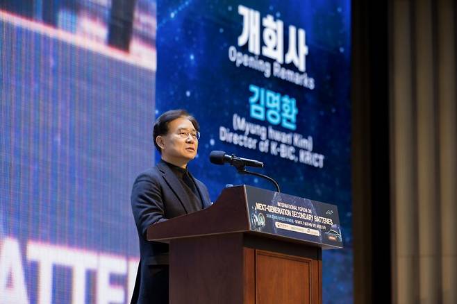 최근 열린 2026 차세대 이차전지 국제포럼에서 김명환 시장선도형 차세대 이차전지 혁신 전략연구단(K-BIC) 단장이 개회사를 하고 있다. 한국화학연구원 제공