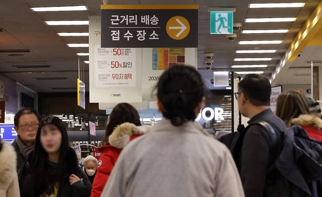 정부와 여당이 대형마트의 새벽 배송을 14년 만에 허용하기로한 9일 서울 시내 한 대형마트에 배송 안내문이 붙어 있다. 대형마트 새벽 배송 금지 규제는 2012년 전통시장·골목상권 보호와 근로자 건강권·휴식권 보장을 명목으로 도입됐으나 지난 8일 더불어민주당과 정부, 청와대가 고위당정협의회를 열어 대형마트 새벽 배송 허용을 골자로 한 유통발전산업발전법 개정을 추진하기로 했다. 2026.02.09 뉴시스