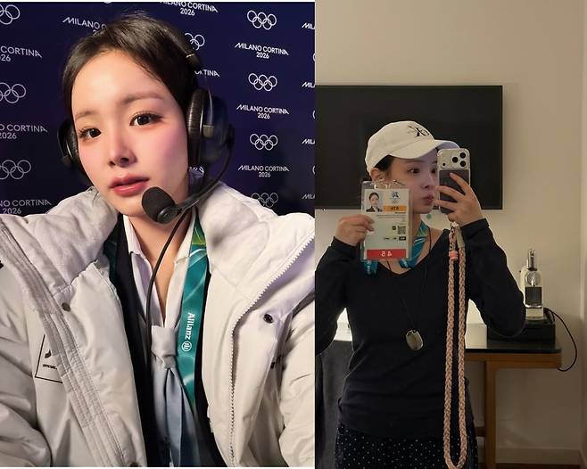 前국가대표 피겨선수 임은수. 인스타그램