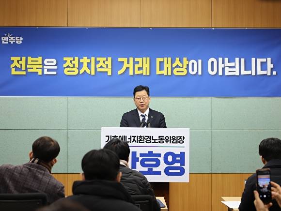 안호영 의원이 기자회견을 갖고 있다. [사진=안호영 의원실 ]