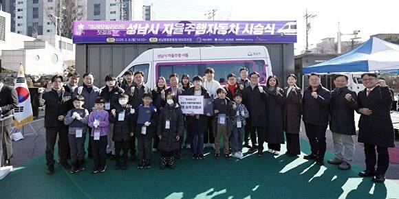 9일 성남종합운동장 내 모빌리티 허브센터에서 열린 ‘성남시 자율주행자동차 시승식’행사에 참여한 신상진 시장과 시민들이 기념 촬영을 하고 있다. [사진=성남시]