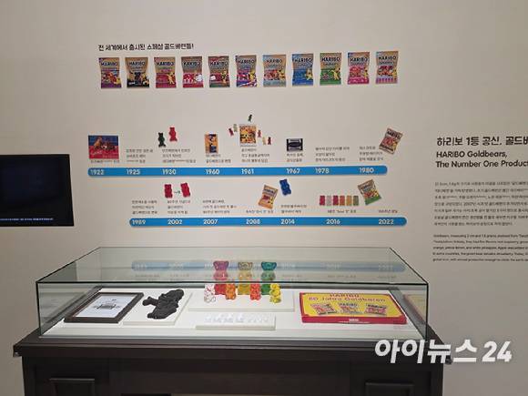 해피니스 프로덕션. [사진=전다윗 기자]