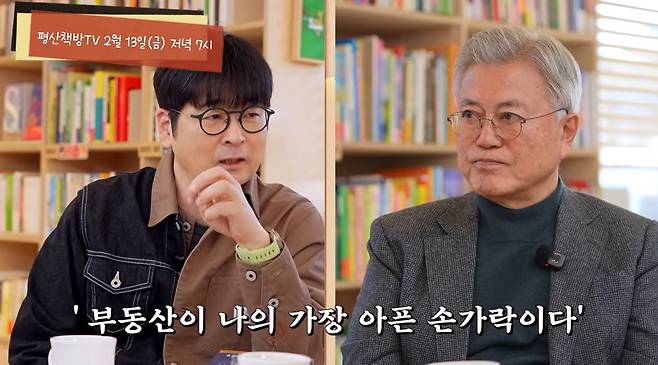 탁현민 전 청와대 의전비서관(왼쪽), 문재인 전 대통령. 사진 유튜브 채널 ‘평산책방’ 캡처